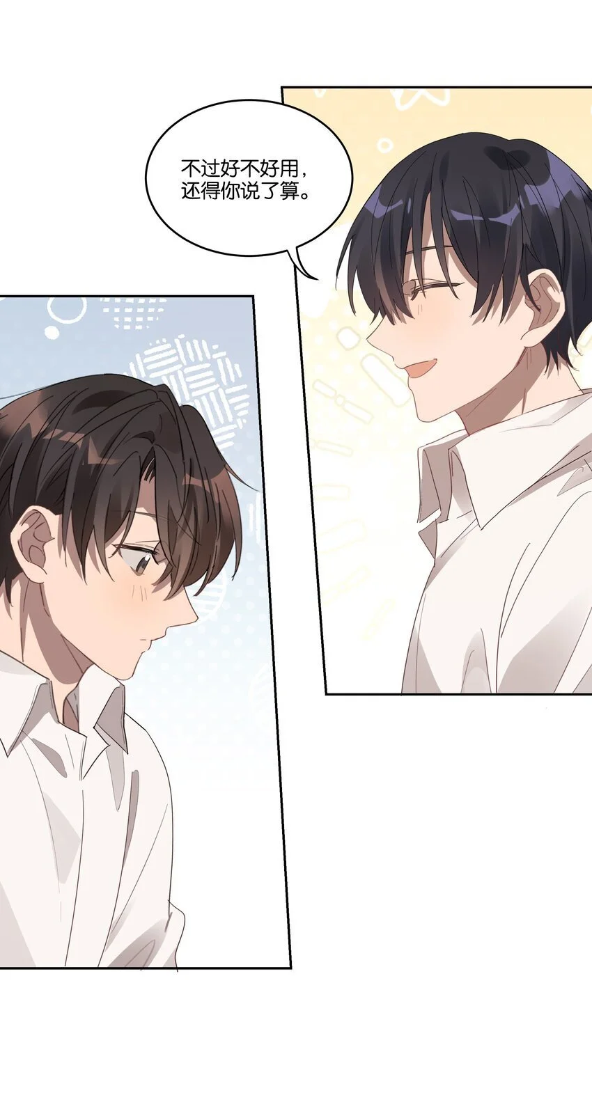 022 咫尺之间23
