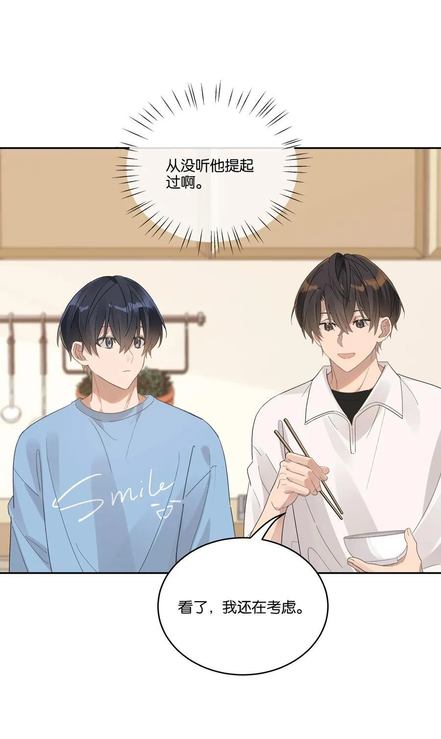 032 双城23