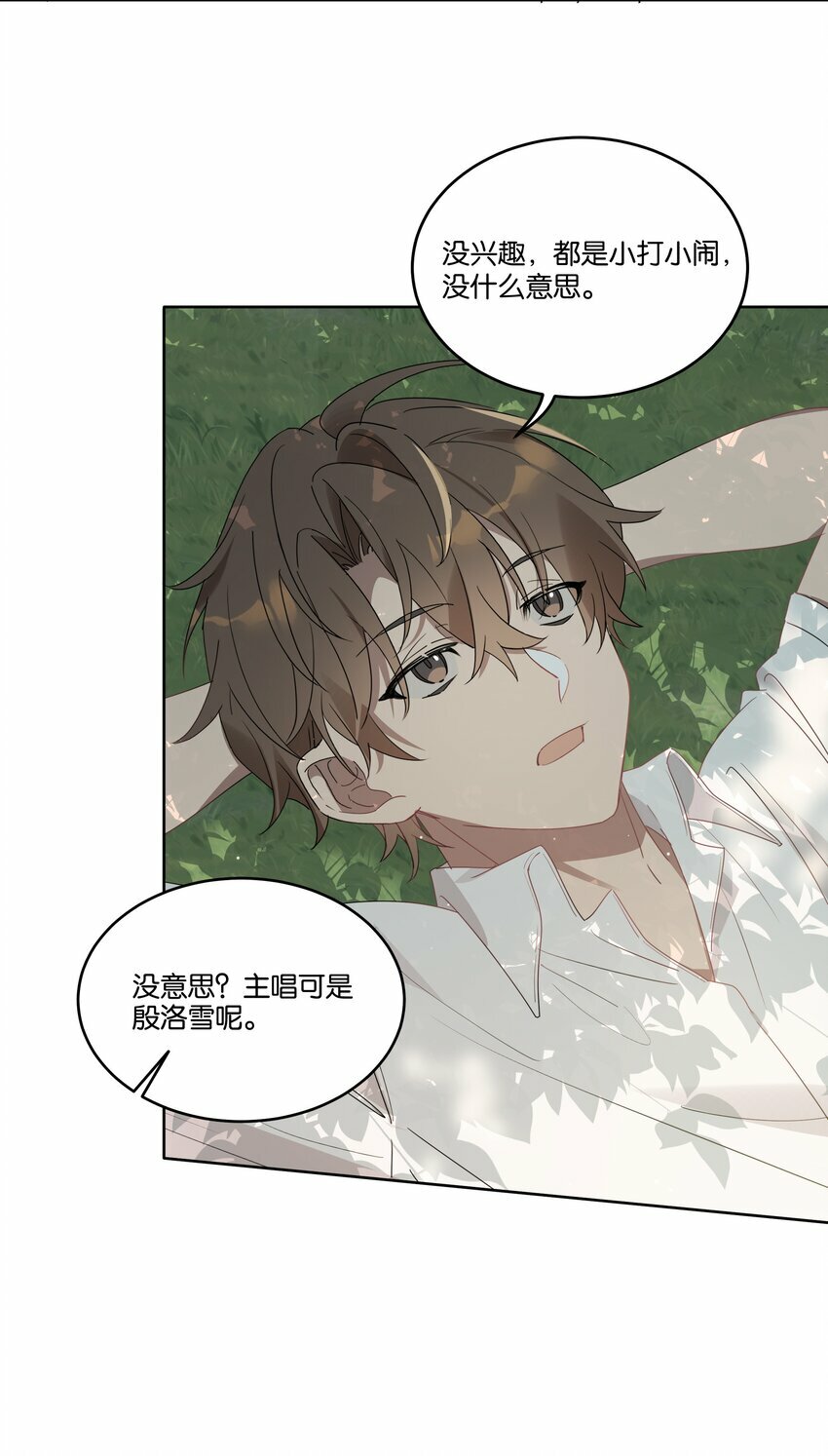 004 有好看的男孩子吗？3