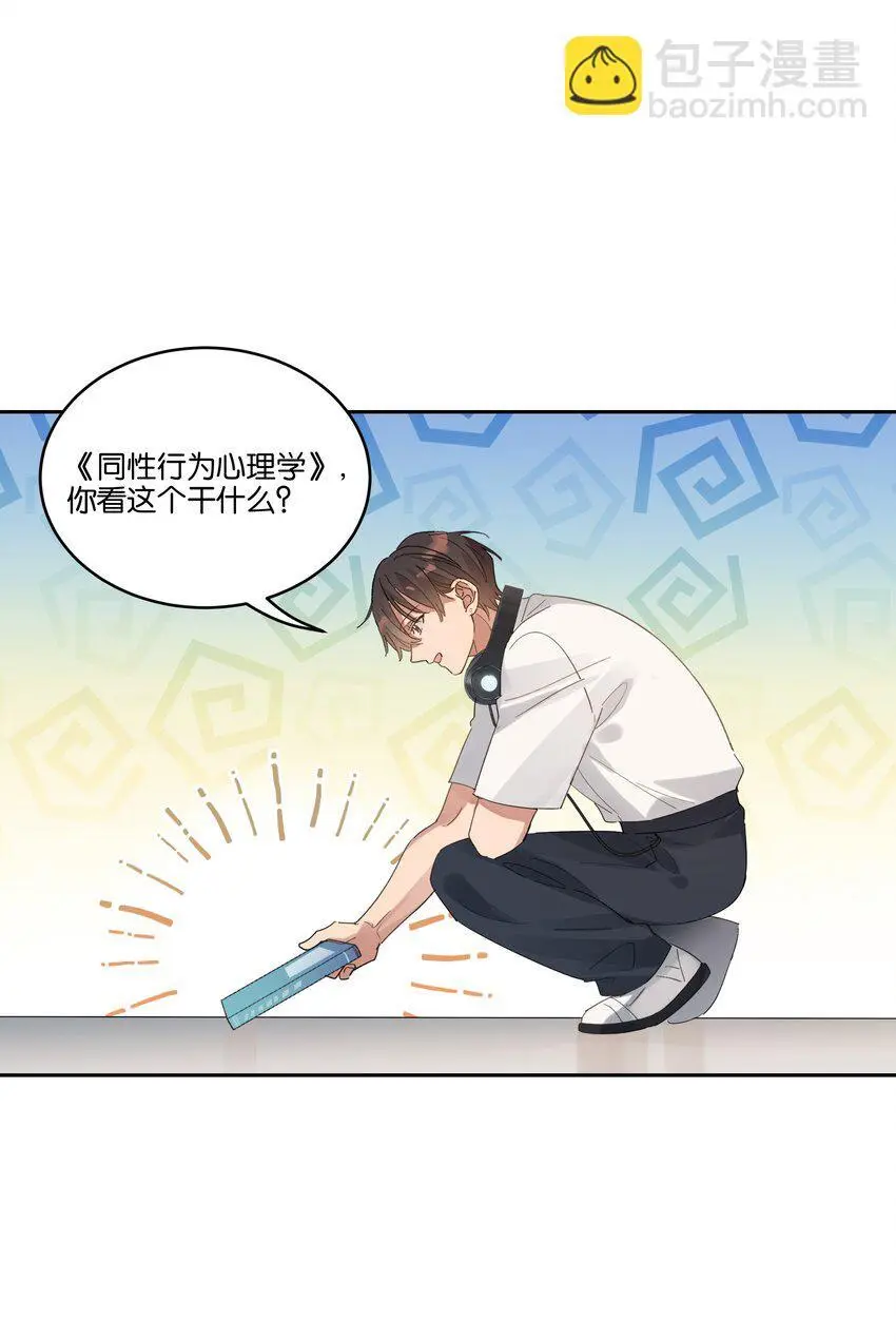 025 想全世界只有我知道他25
