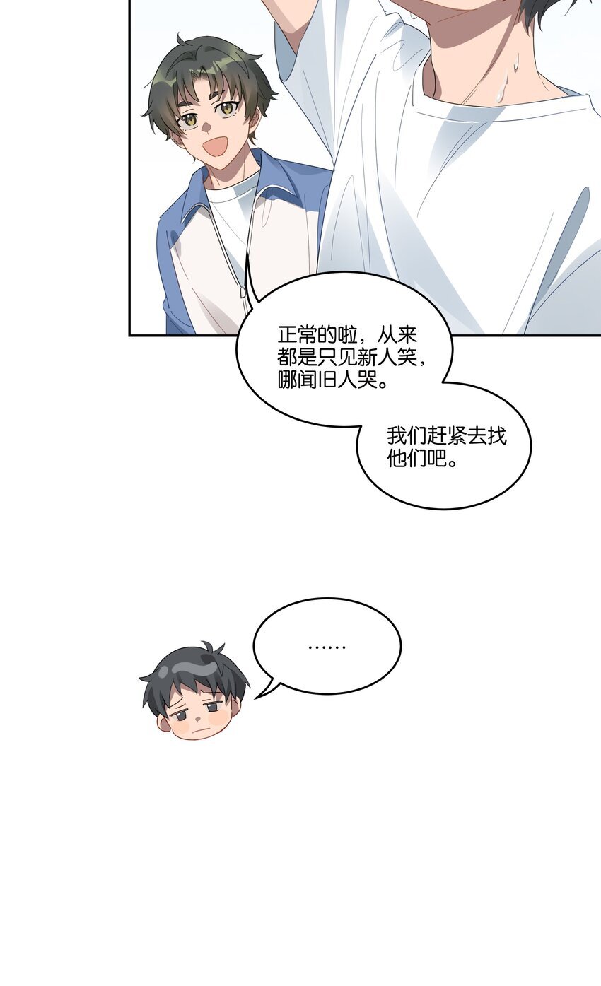 017 接力赛的拥抱5