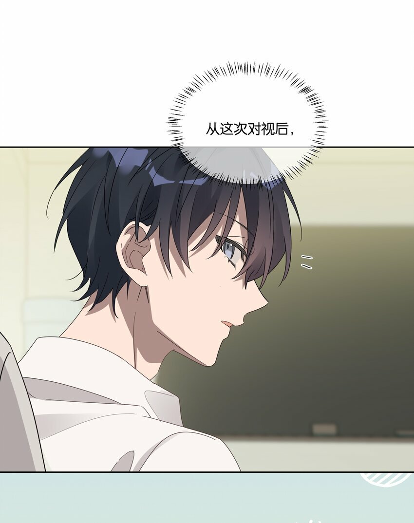 003 他的目光25