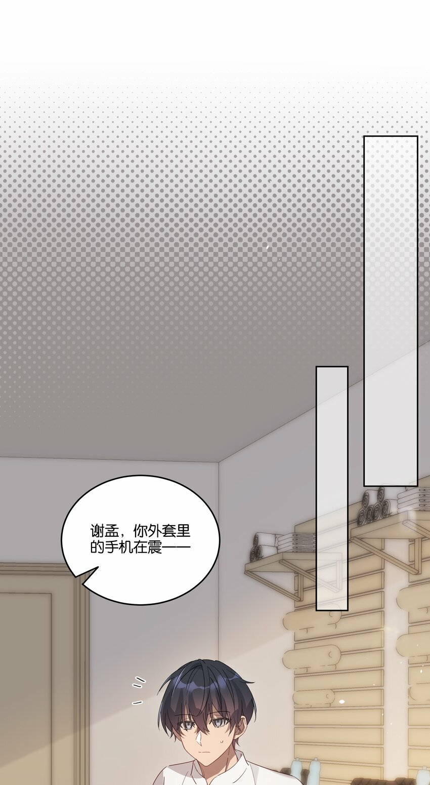 004 有好看的男孩子吗？19
