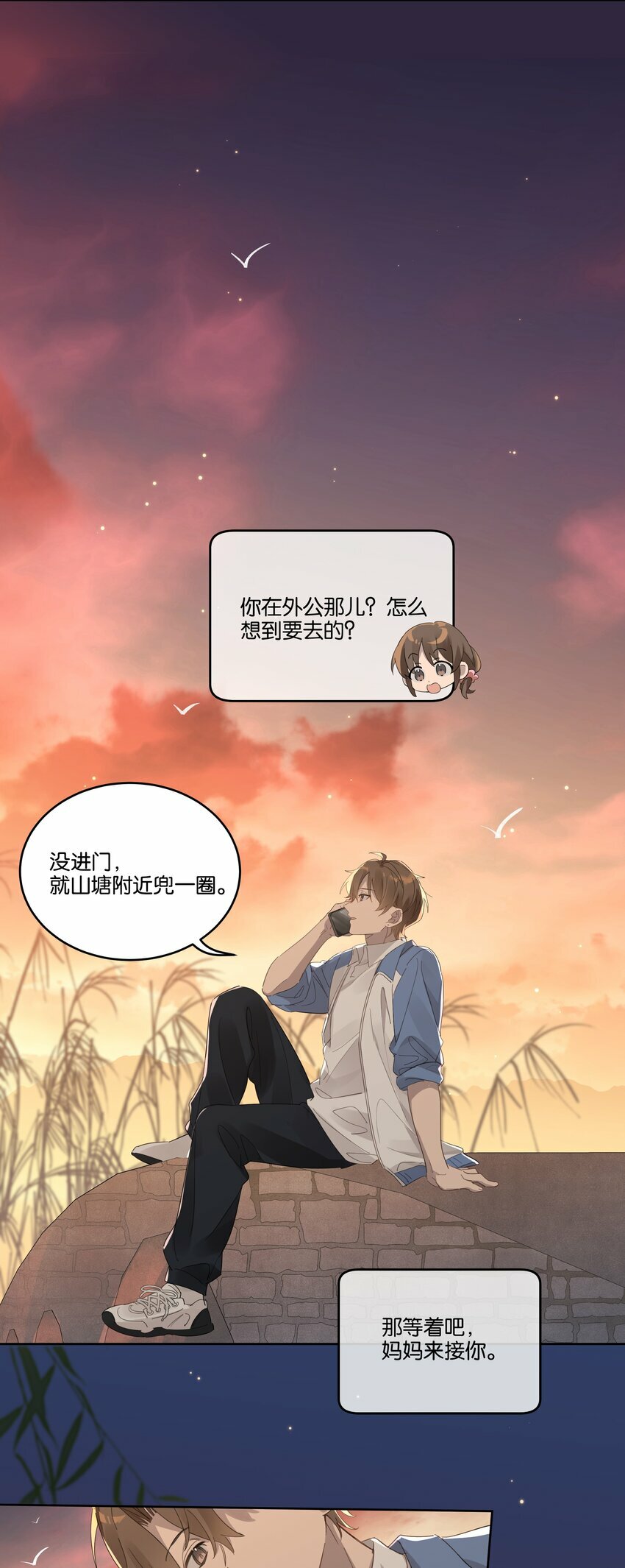 011 我陪你回家29
