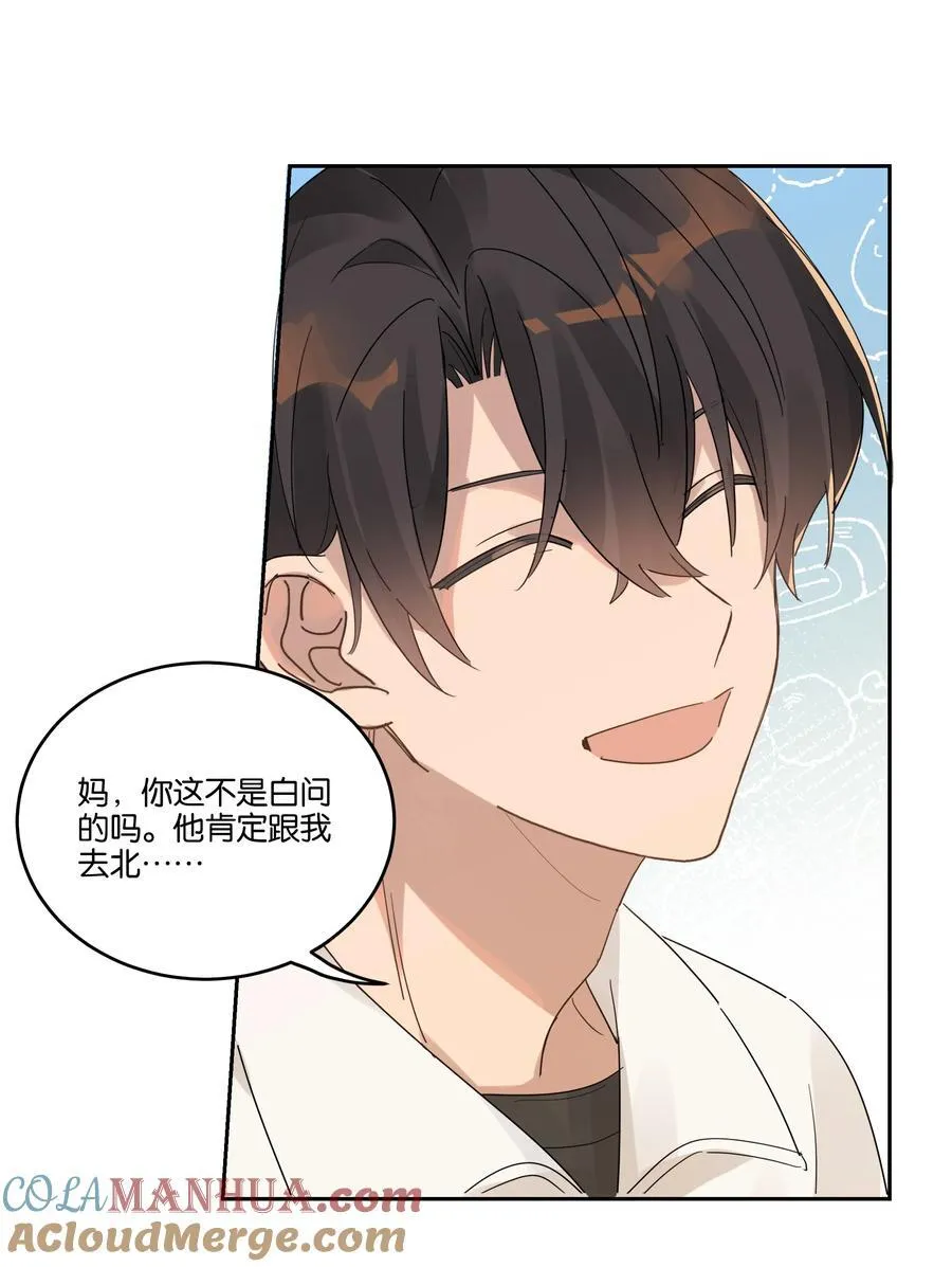032 双城28