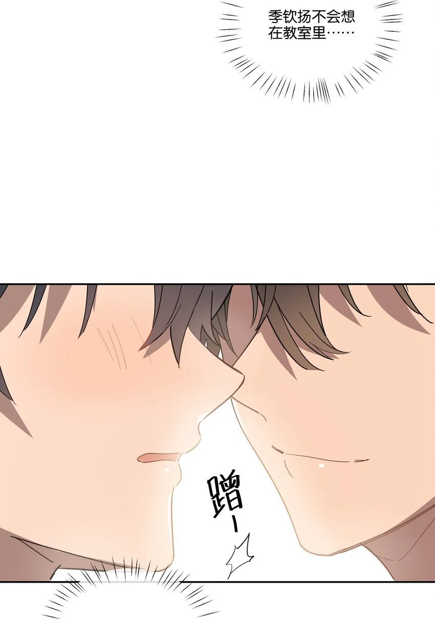 026 从此以后不再烦你22