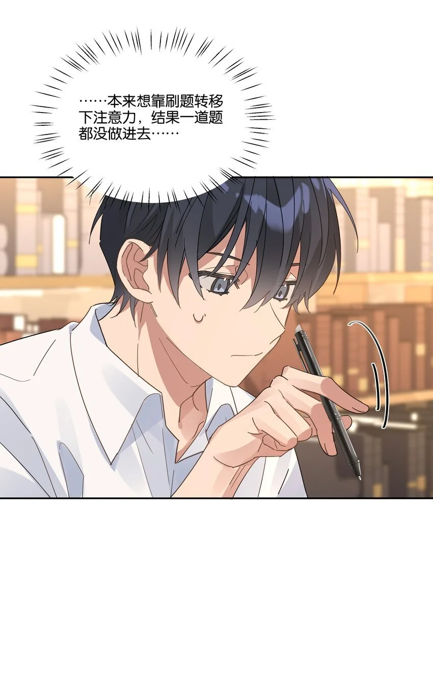 025 想全世界只有我知道他17