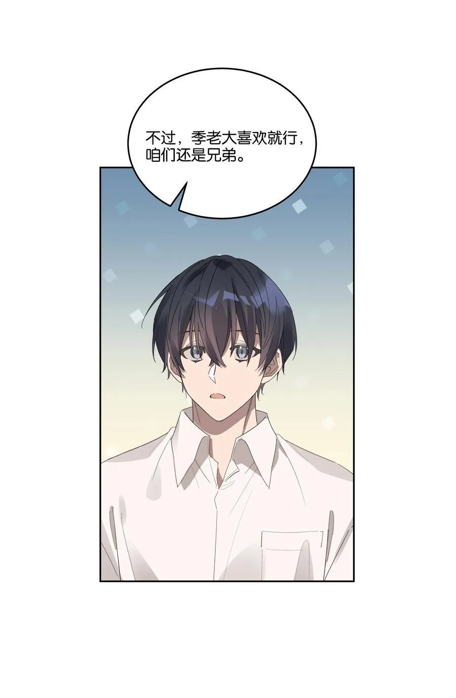 038 娘家人29