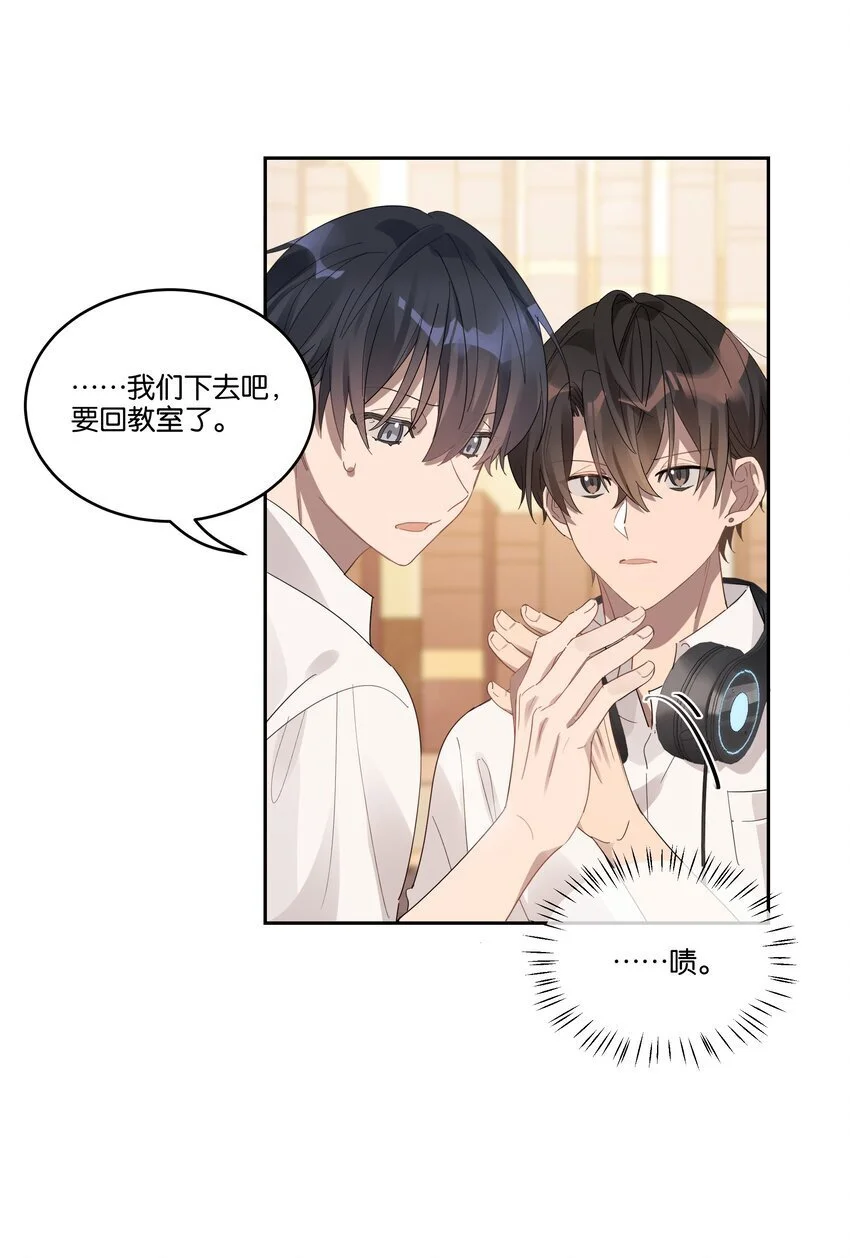 026 从此以后不再烦你13