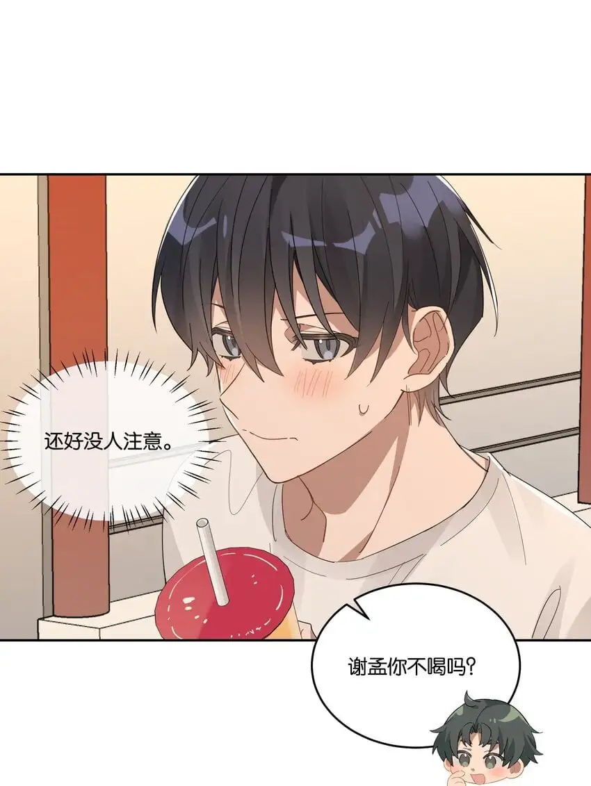 028 最好的时光22