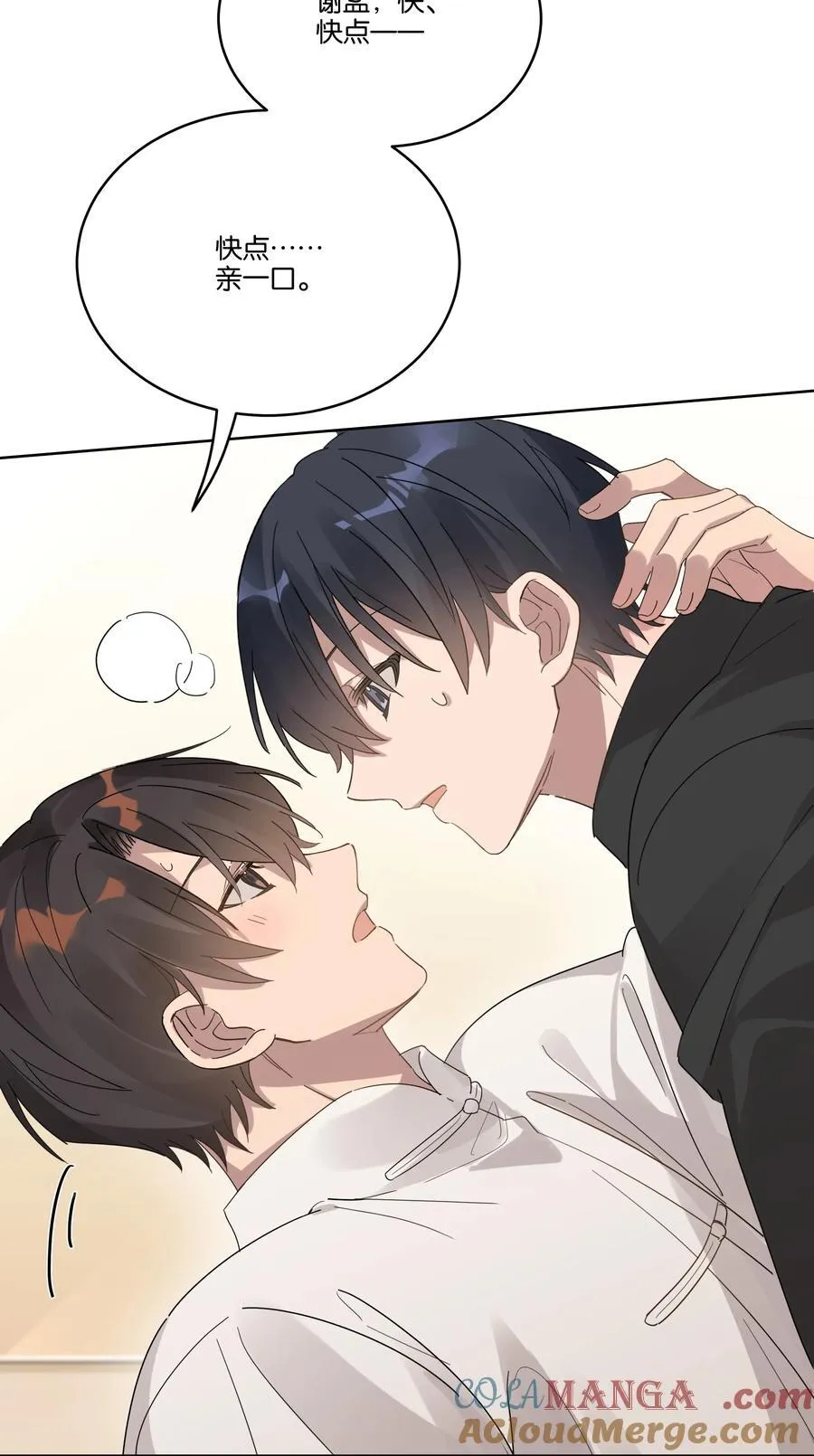 039 不老实34