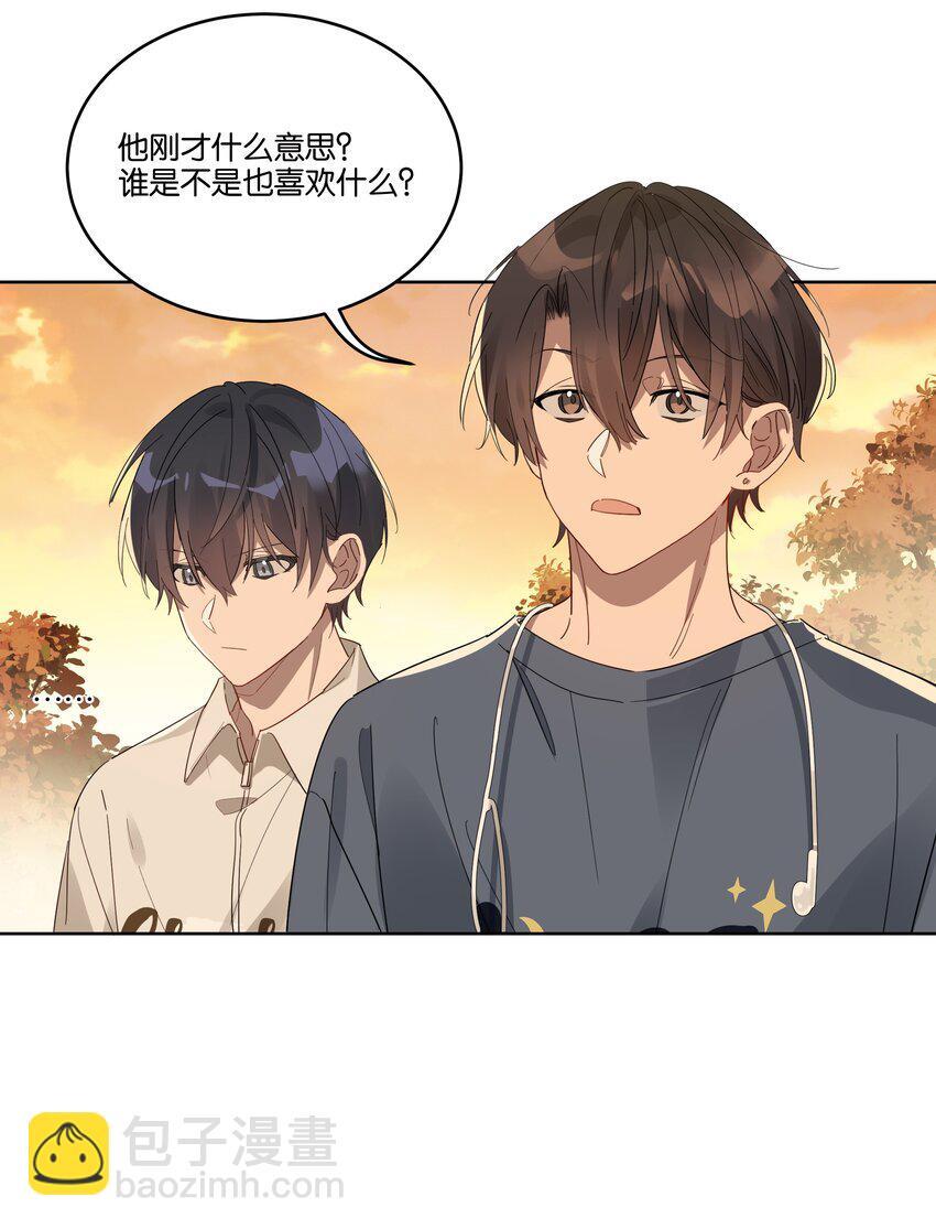 016 他跟你不一样28