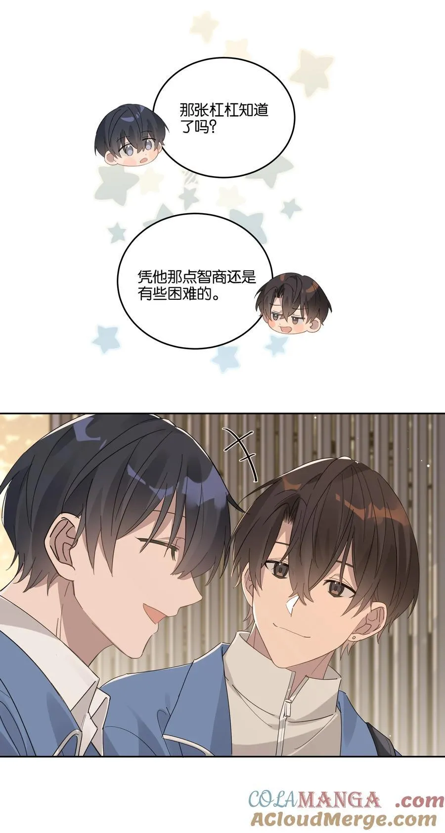 038 娘家人12