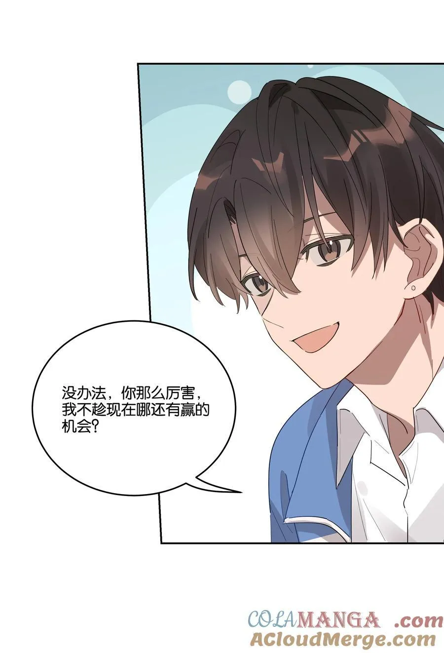 035 赌约4