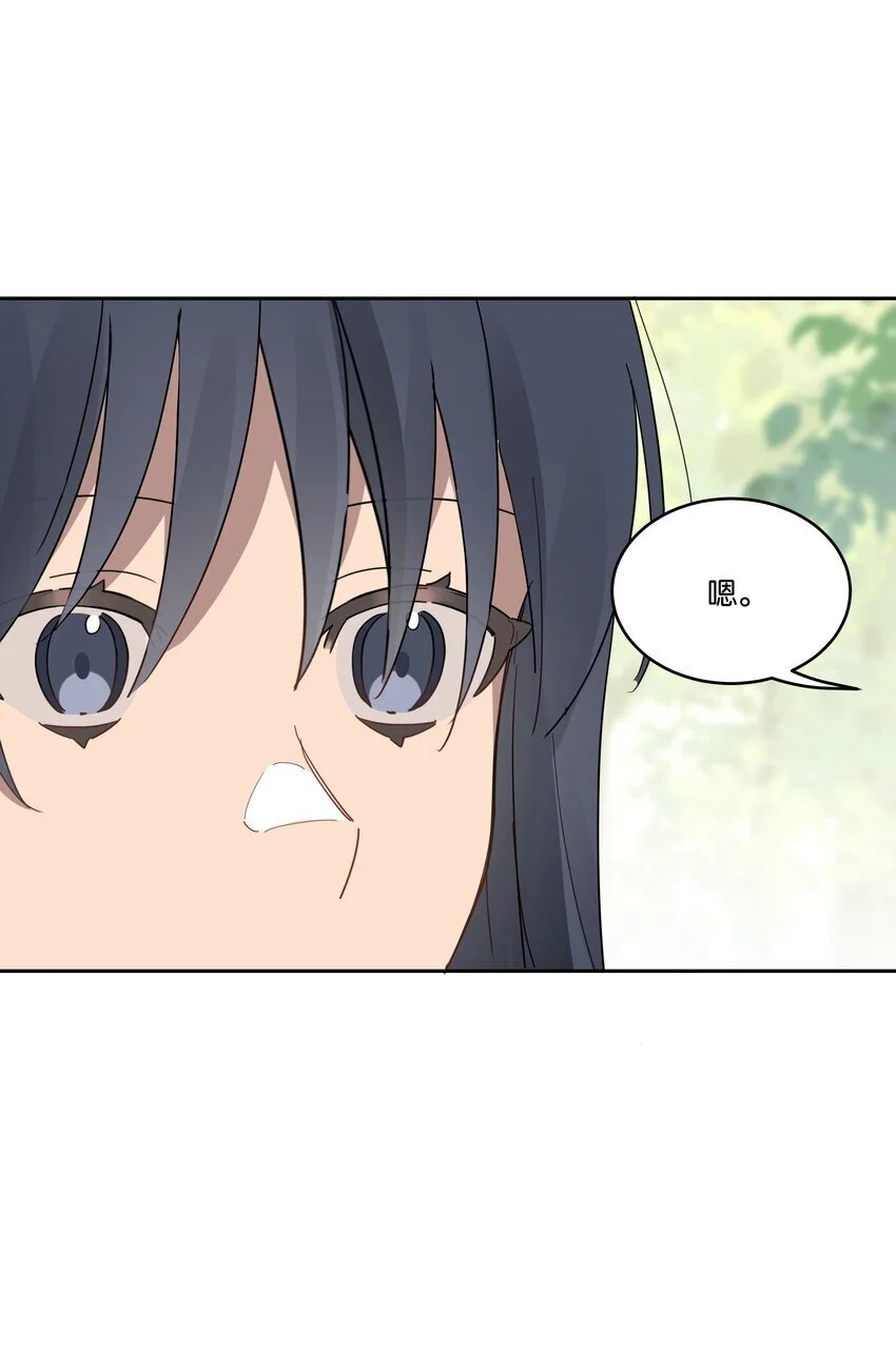 027 我有喜欢的人了4