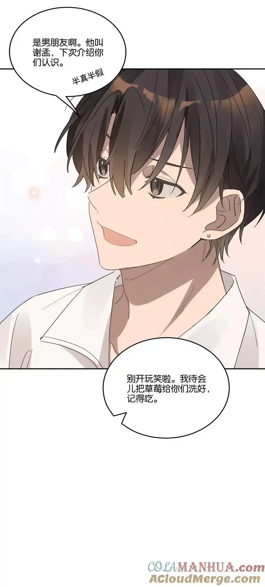 030 偷袭24