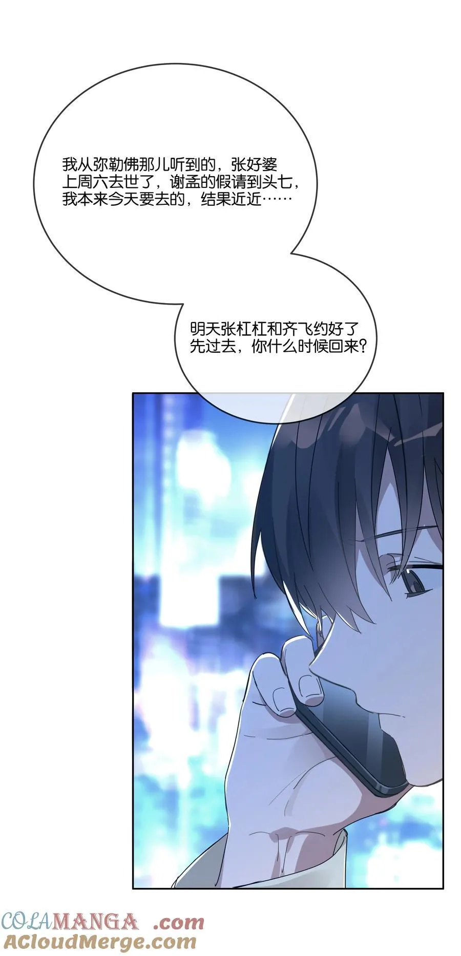 042 句点30