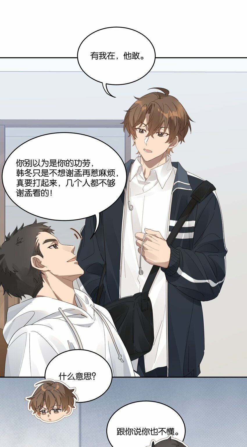 013 有我在3