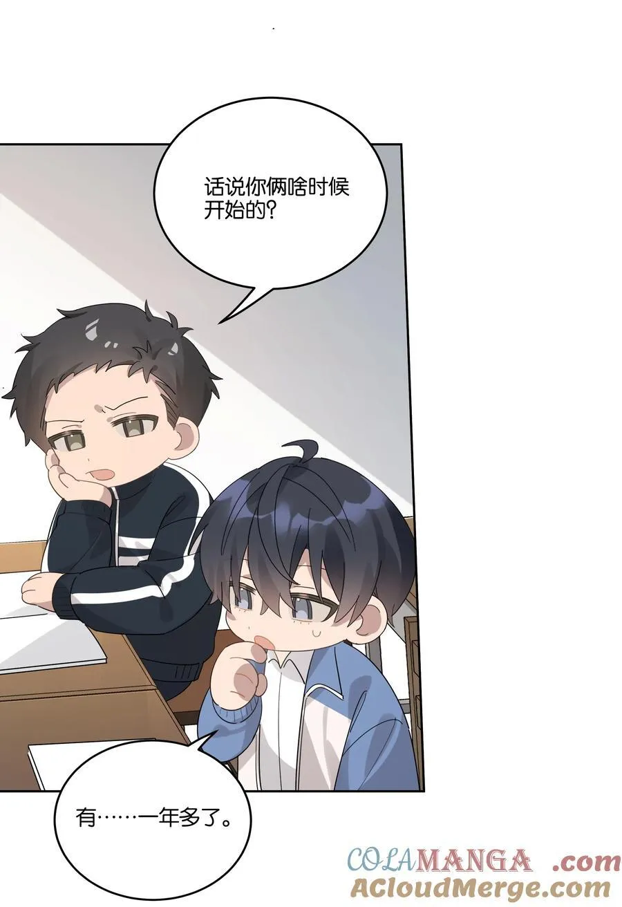 038 娘家人4