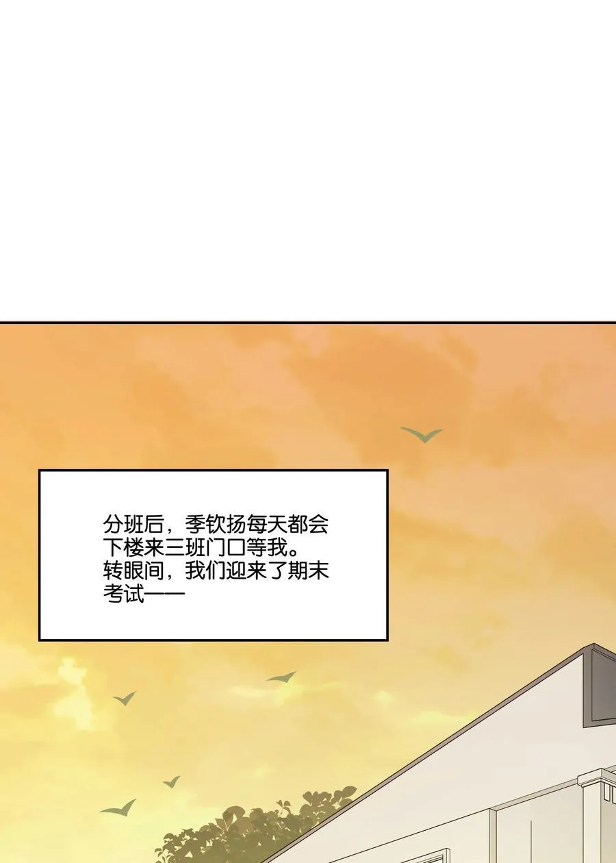 035 赌约15