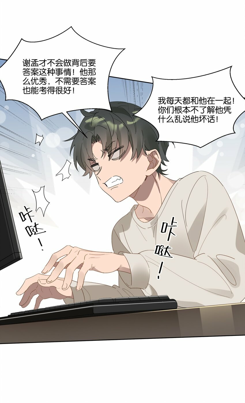 007 诡计多端的合影4