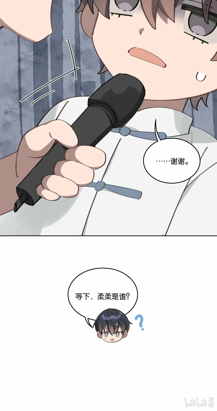 004 有好看的男孩子吗？29
