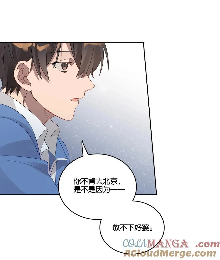035 赌约8