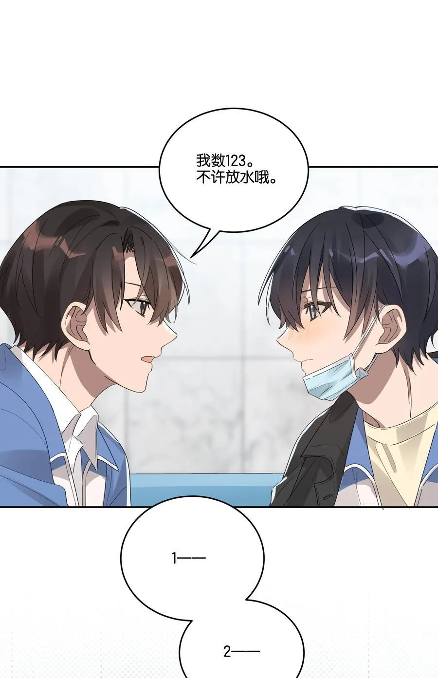 035 赌约5
