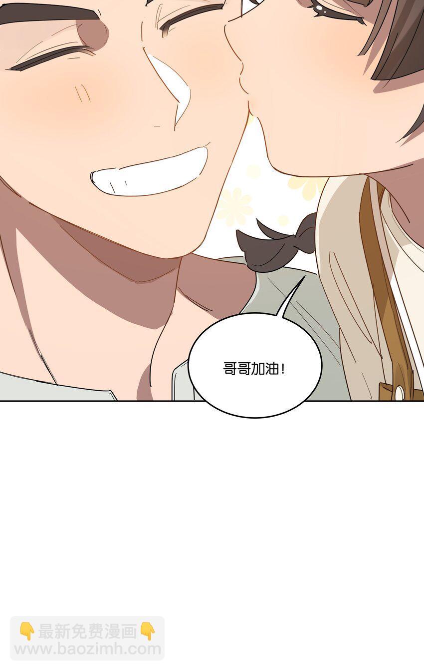 015 乖乖美少年17