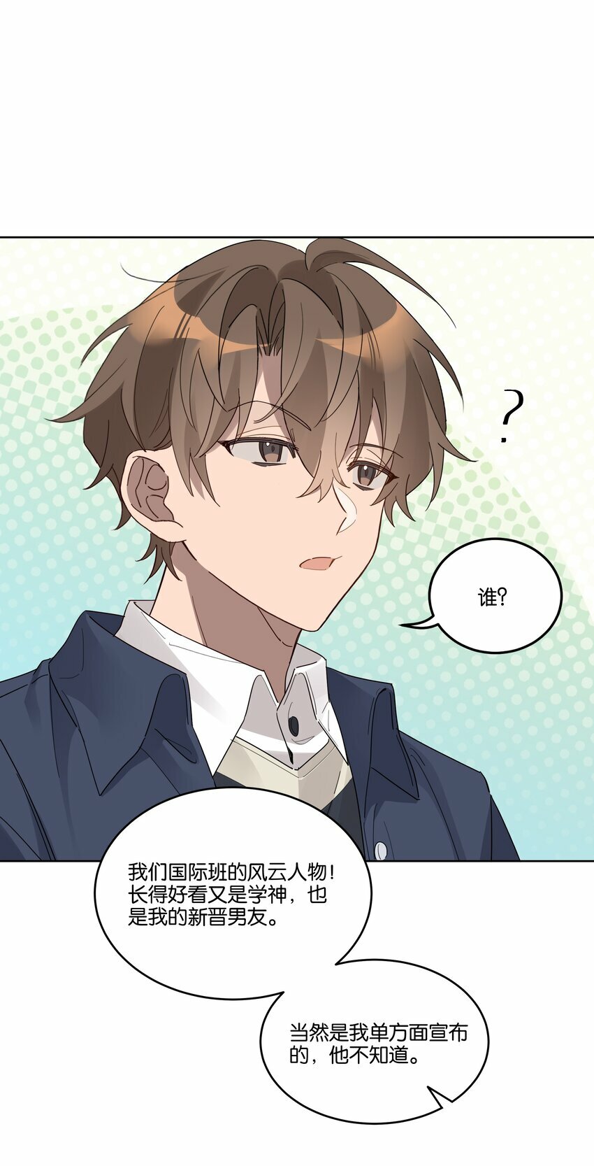 009 旧友13