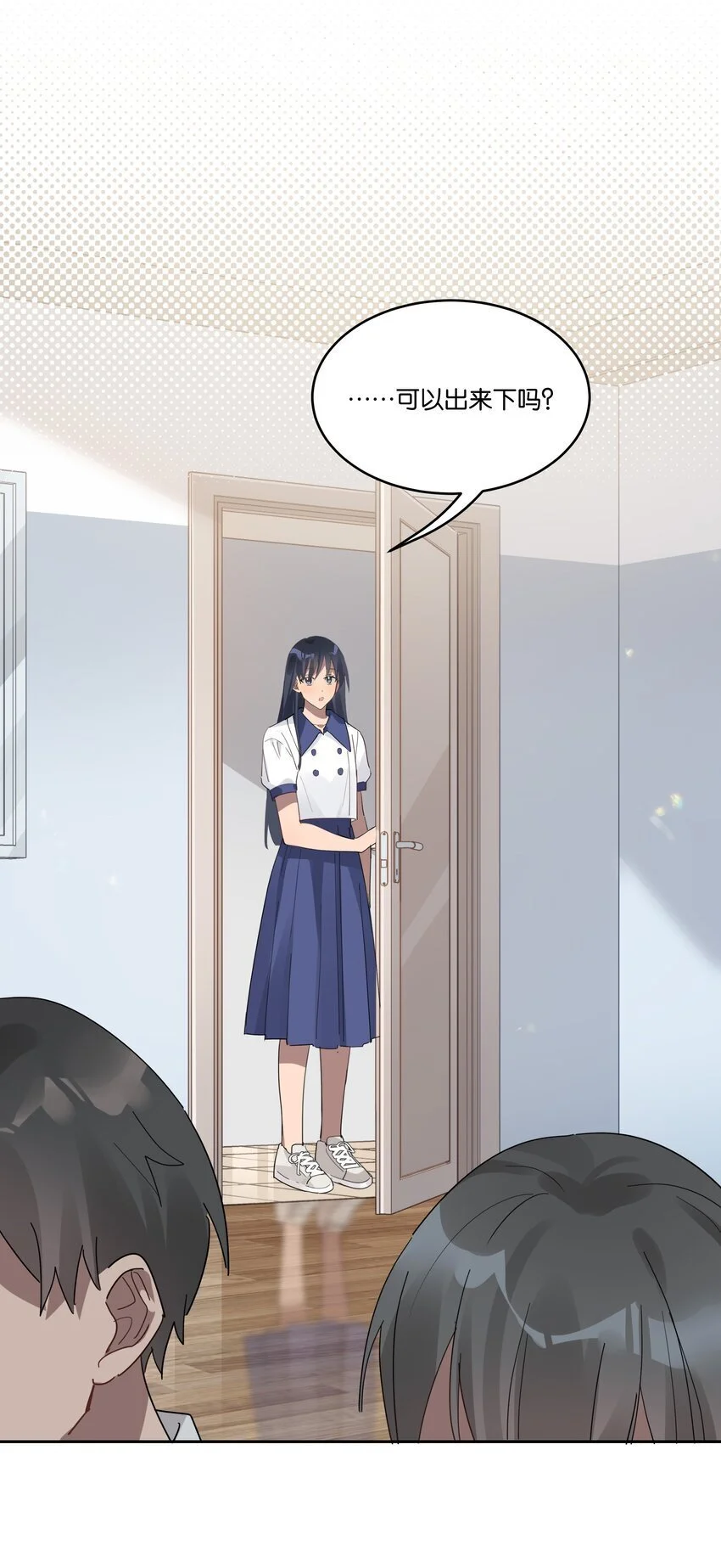 023 安全距离12