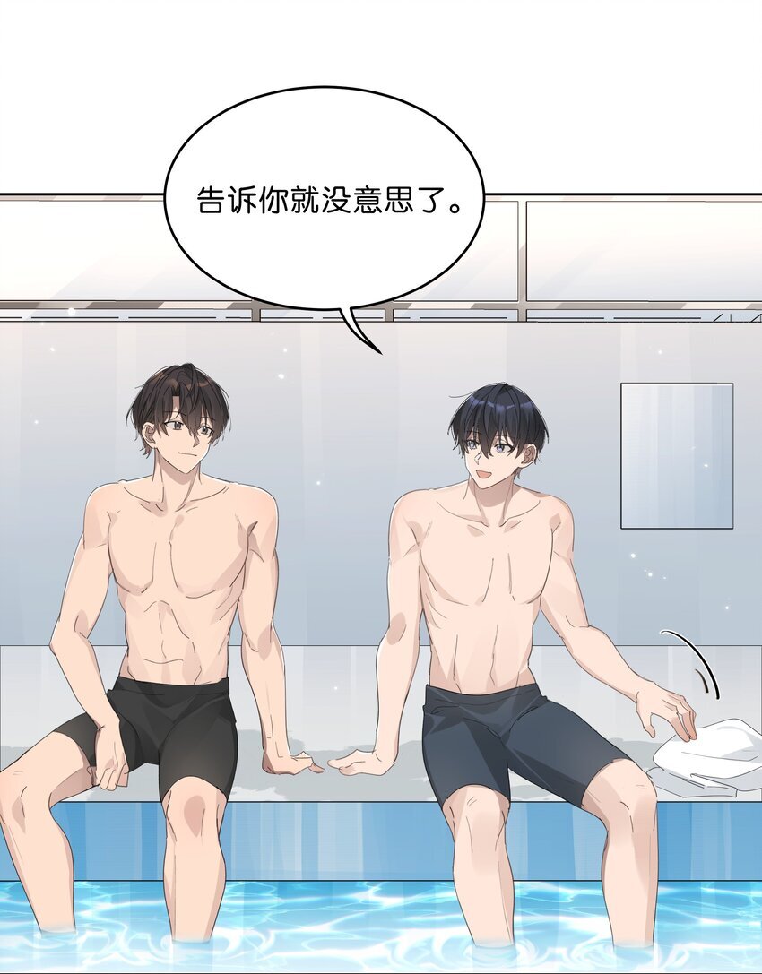 019 还以为你们偷偷约会去了7