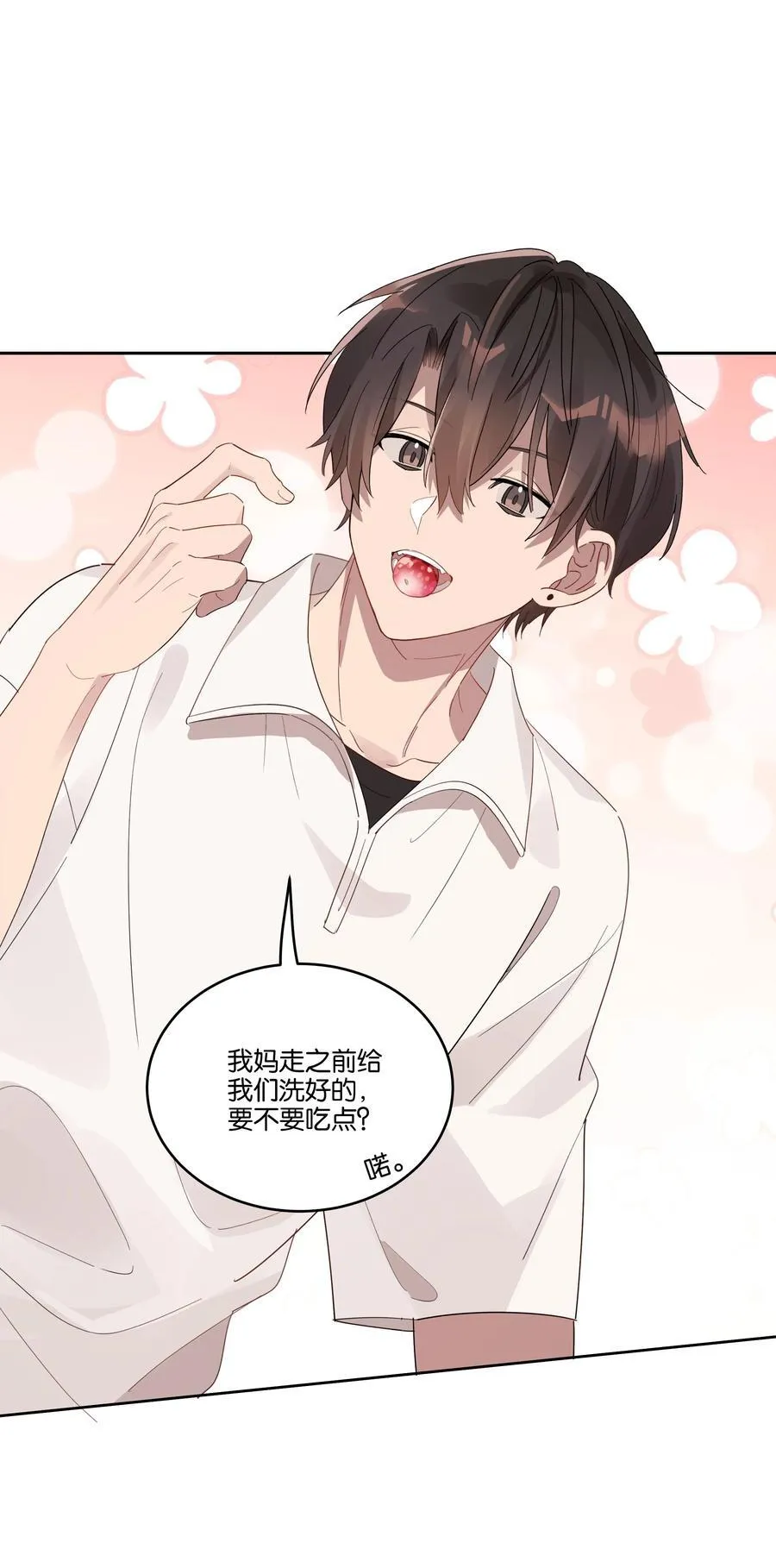031 心肝儿23
