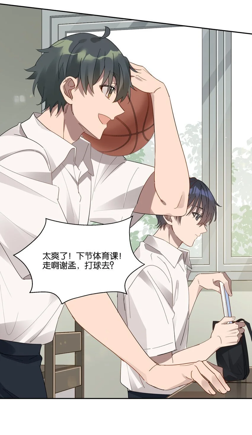 024 无人来听的情歌3