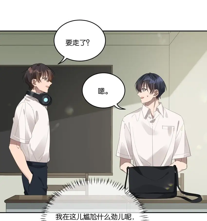 024 无人来听的情歌8