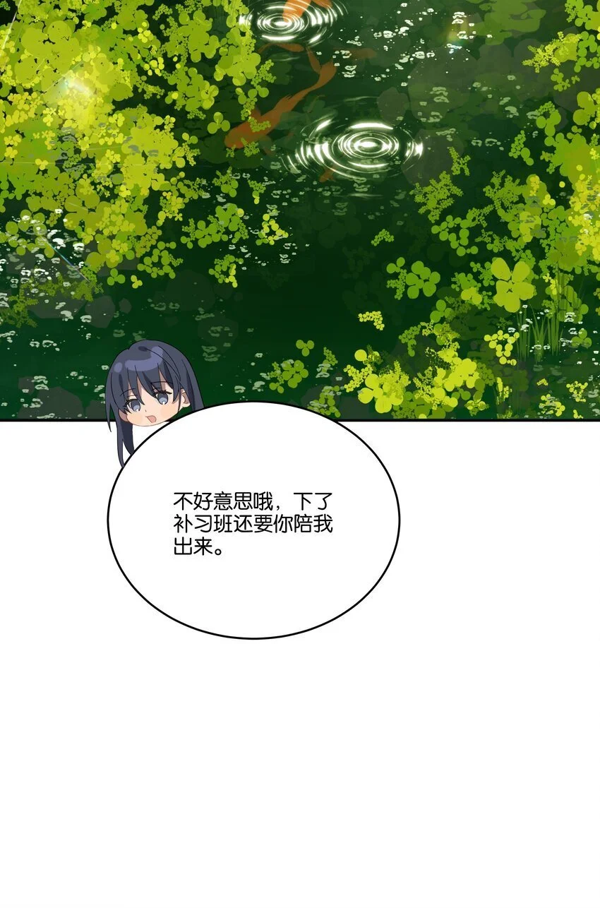 026 从此以后不再烦你26