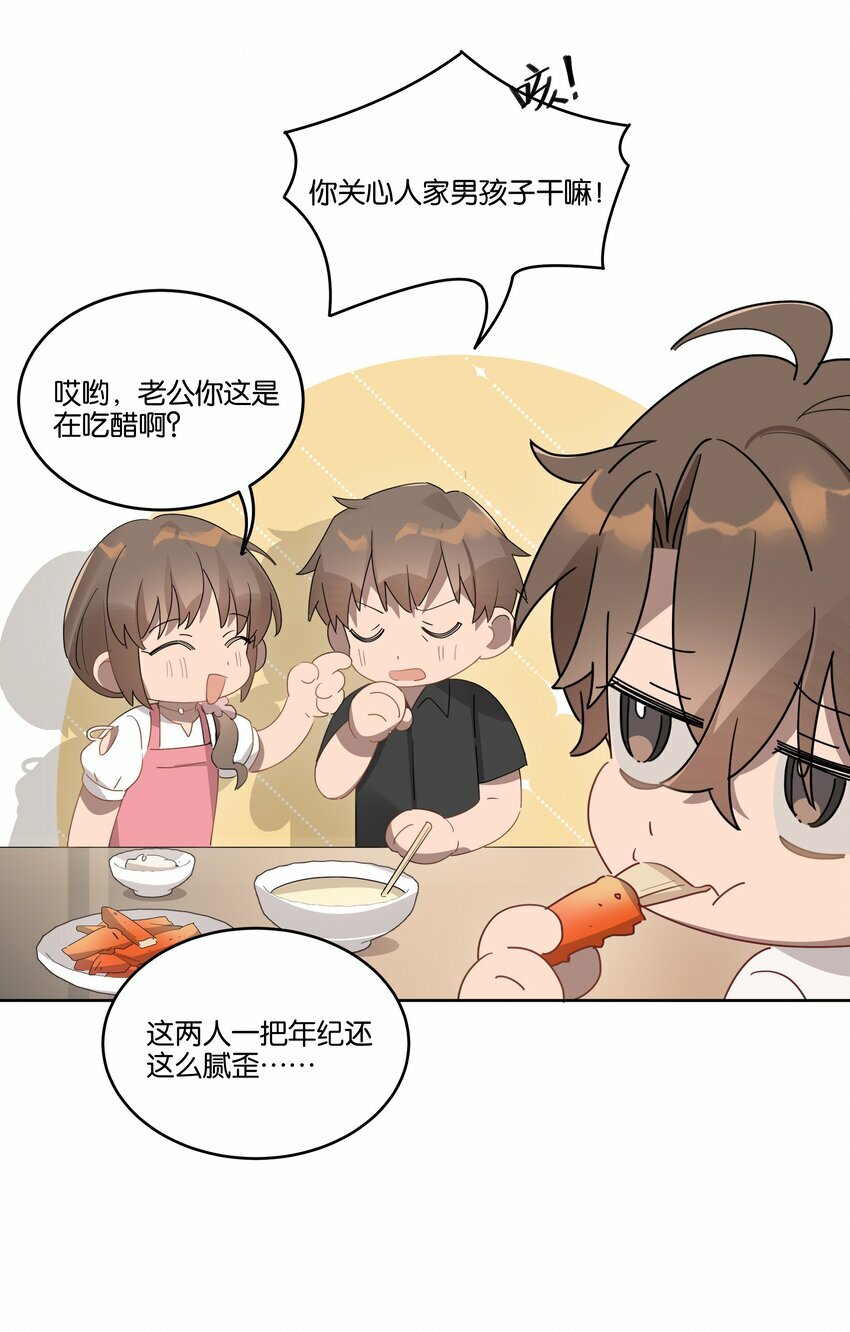 004 有好看的男孩子吗？18