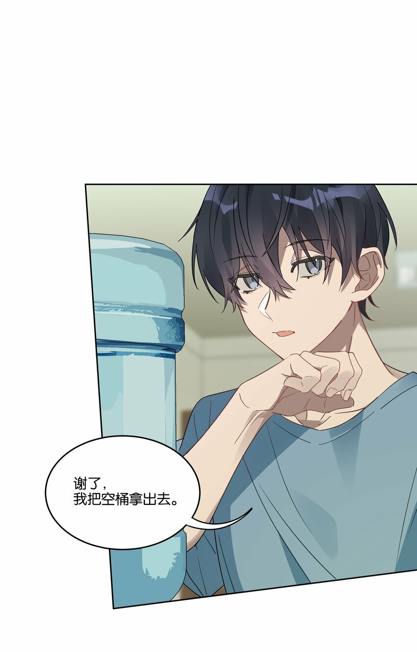 002 你和谢孟挺熟的？10
