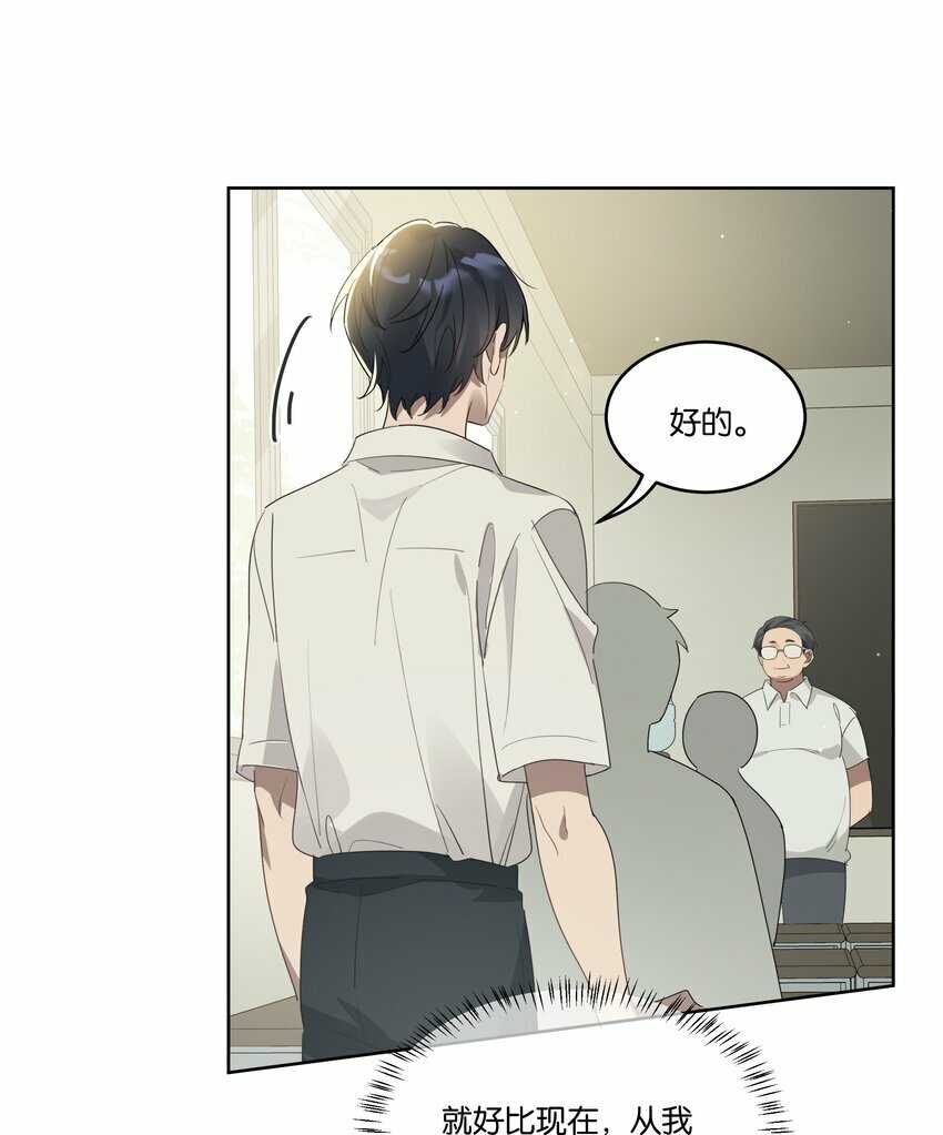 003 他的目光29