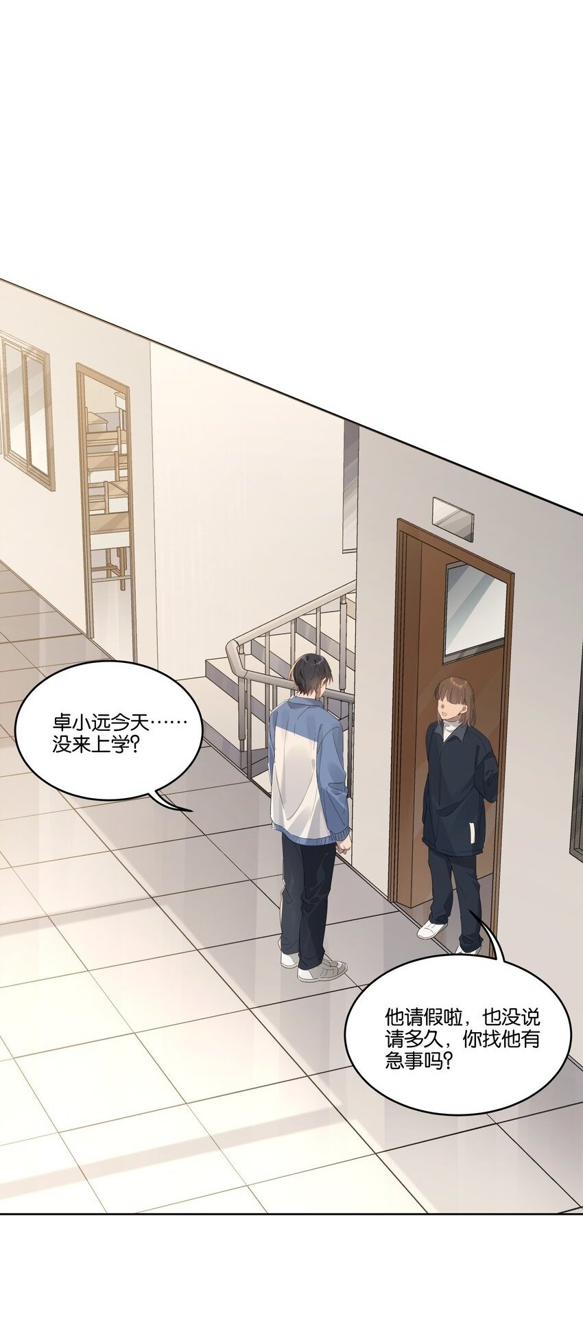 012 你会按摩？1