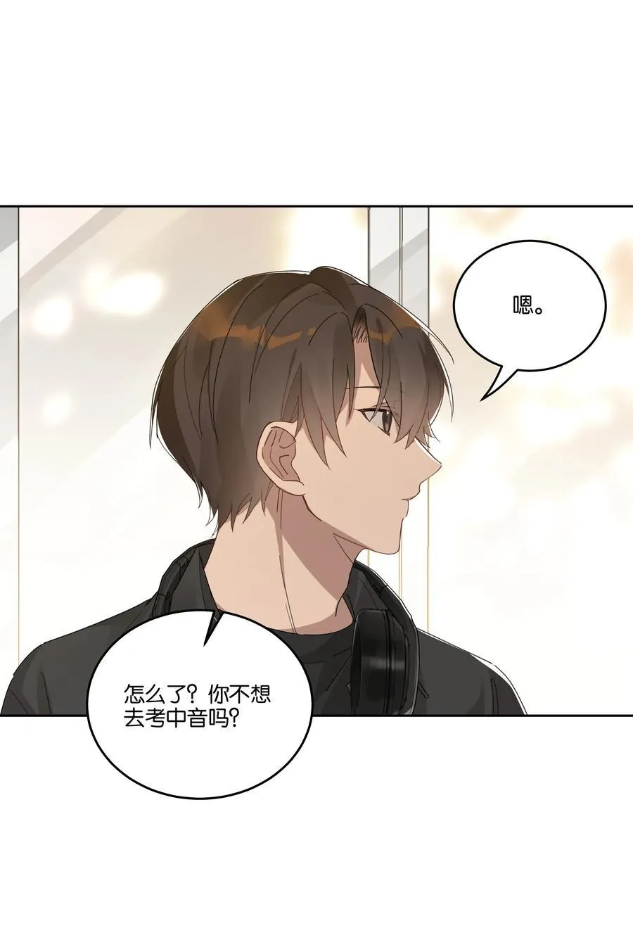 041 冲动3