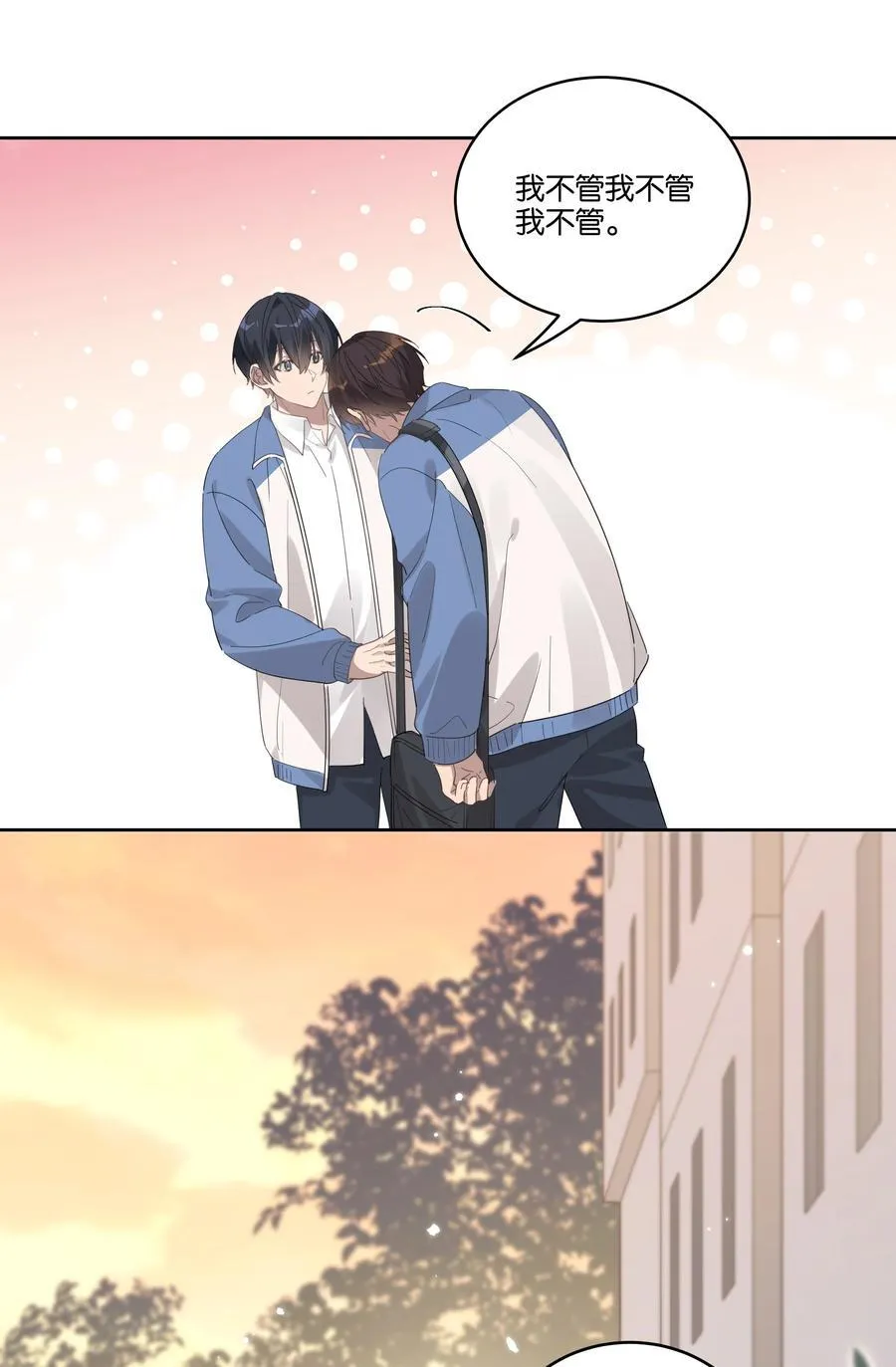 038 娘家人15