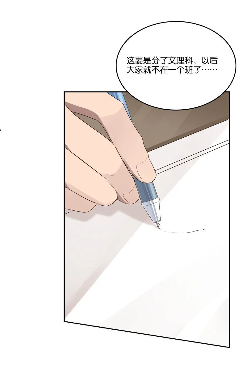 021 要不要来我家？21