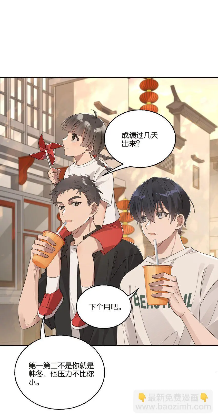 028 最好的时光18