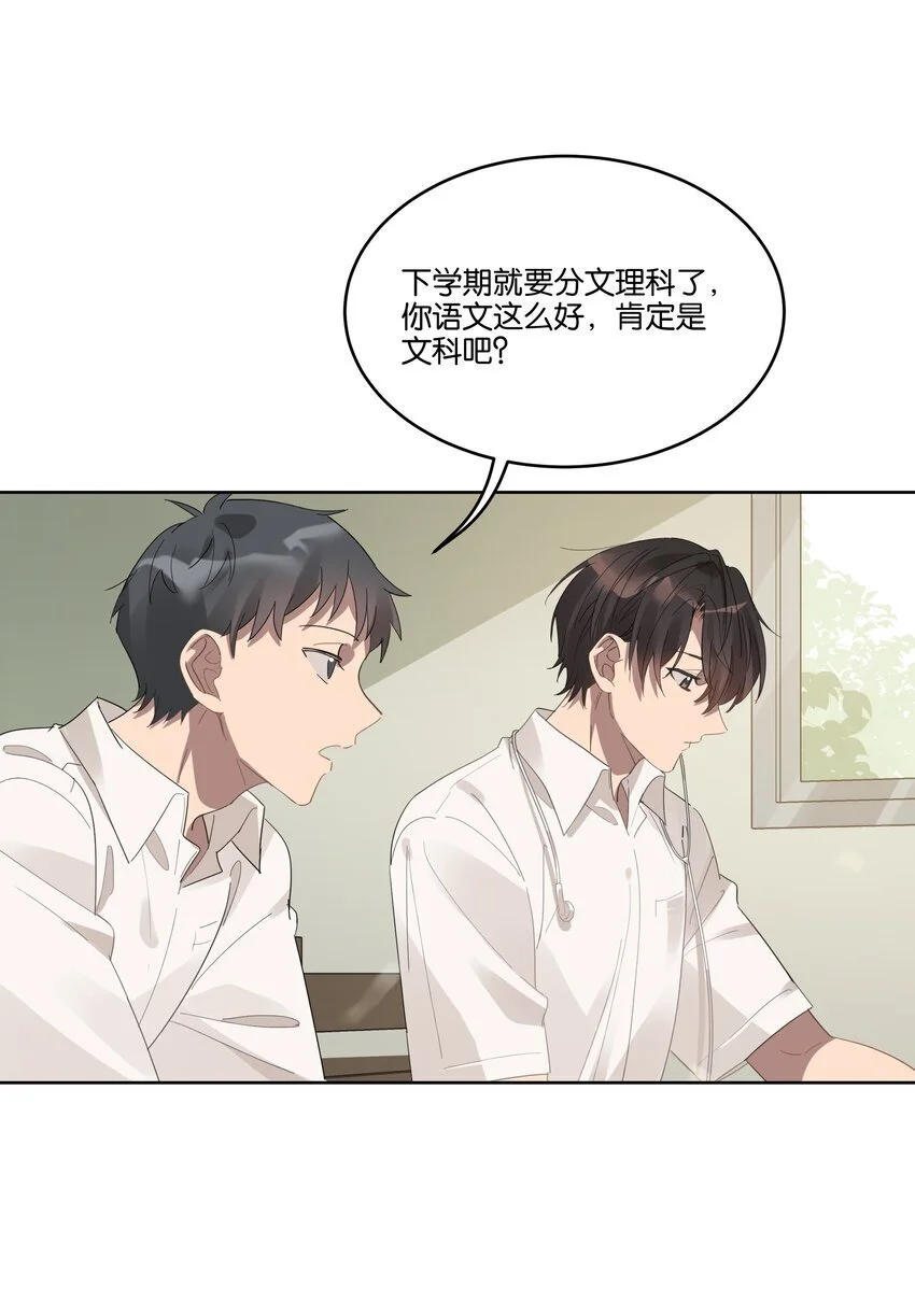 021 要不要来我家？17