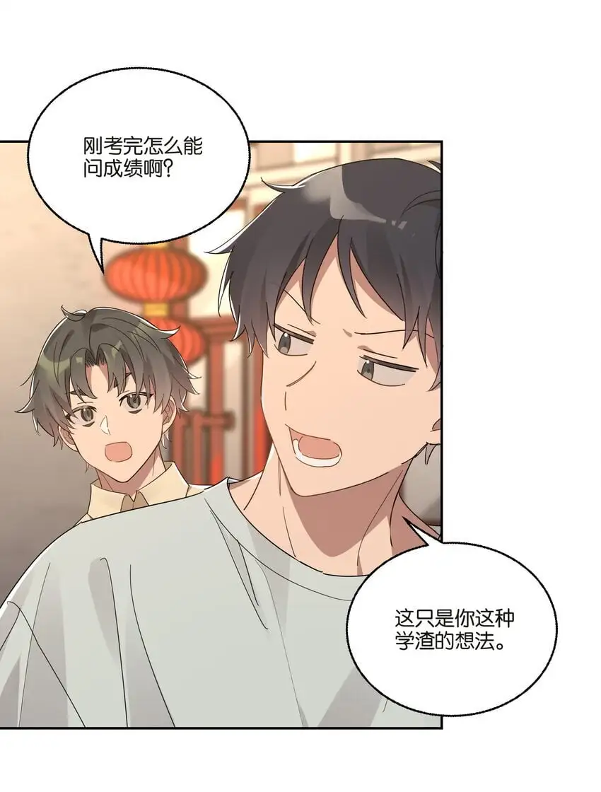 028 最好的时光15