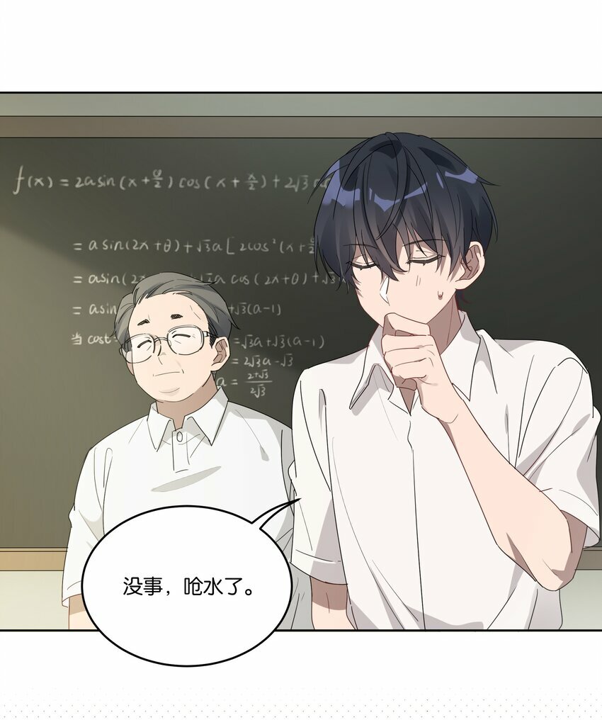 003 他的目光36