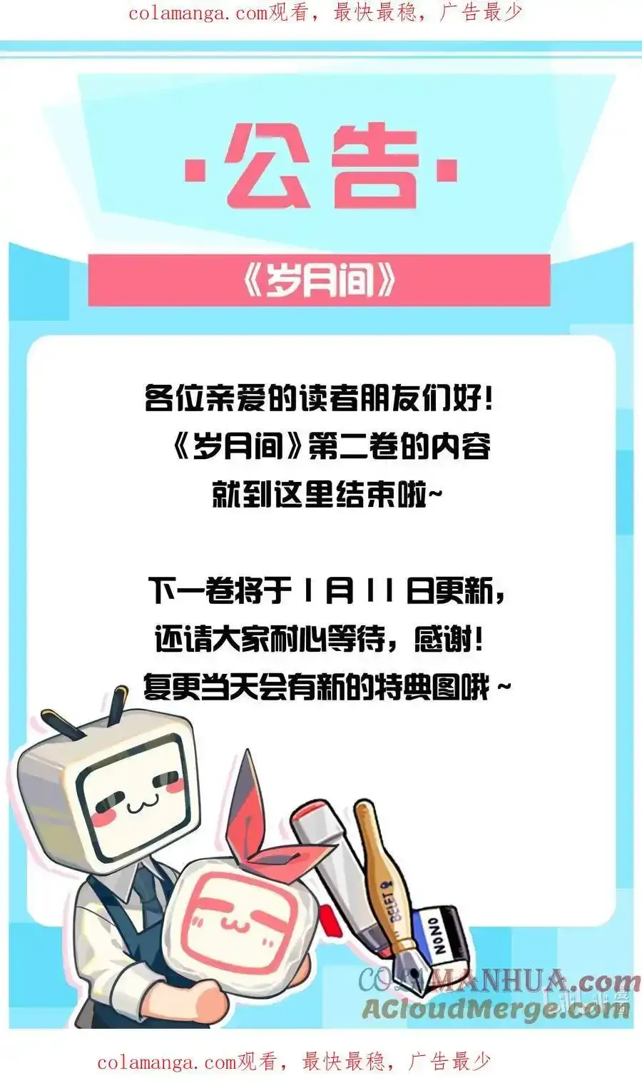 030 偷袭32