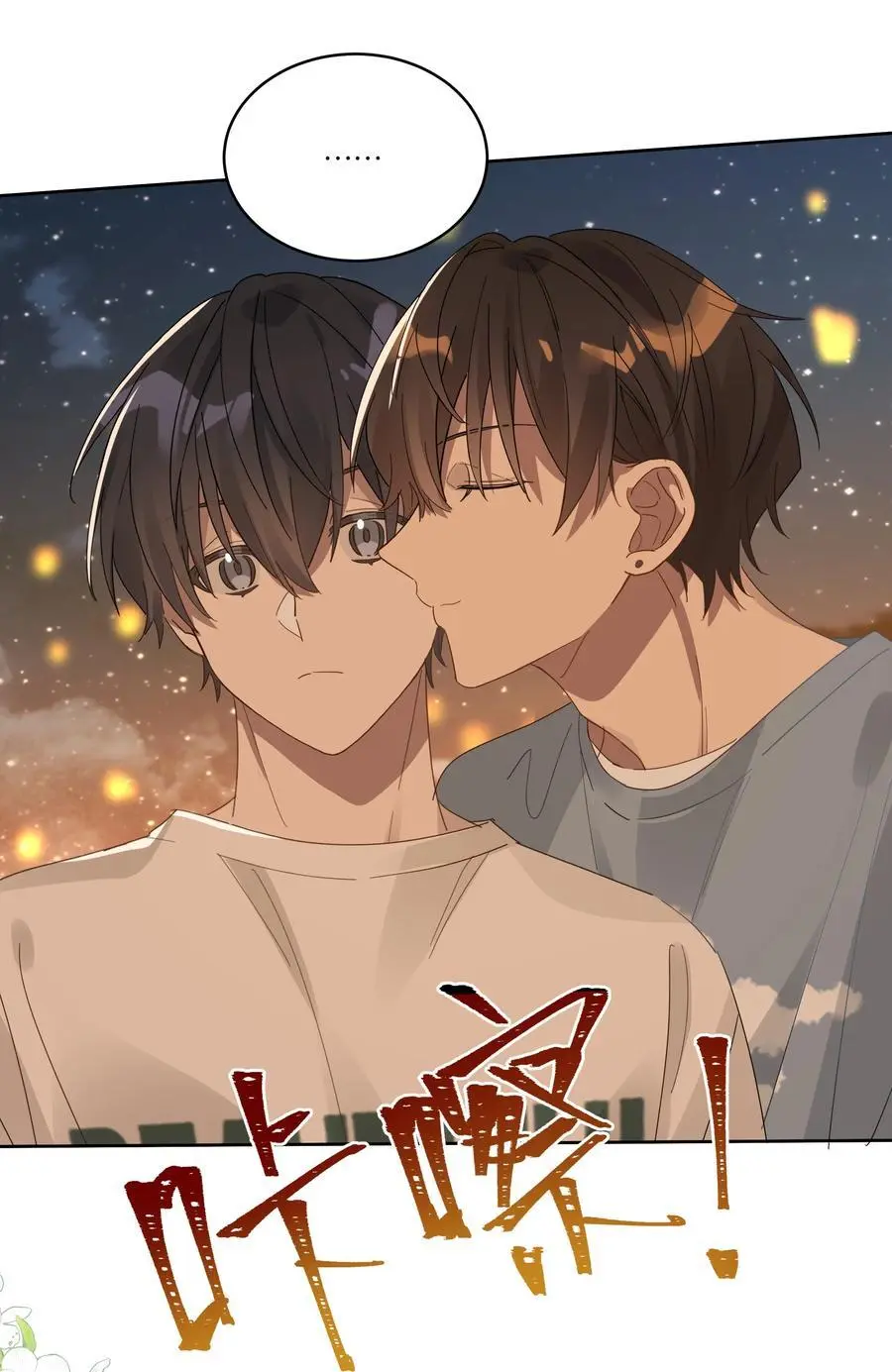 029 合照15