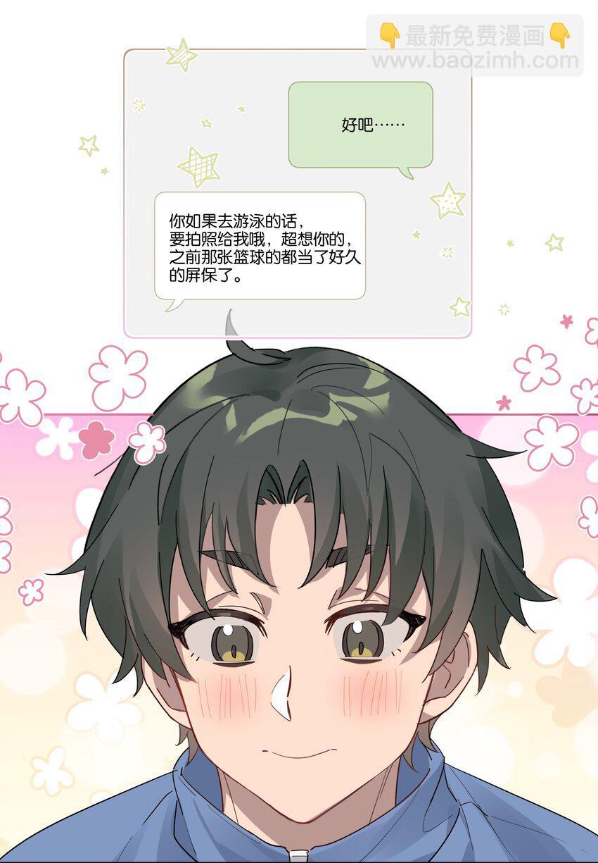 018 我俩在一起了，还要美女干什么？10